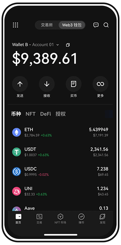 欧亿钱包app官网页面展示
