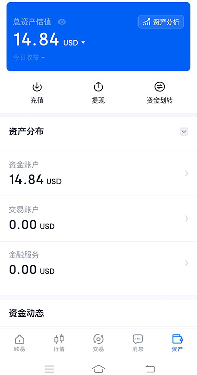 欧亿钱包app官网页面展示