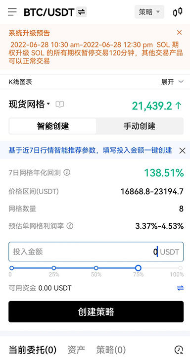 欧亿钱包app官网页面展示